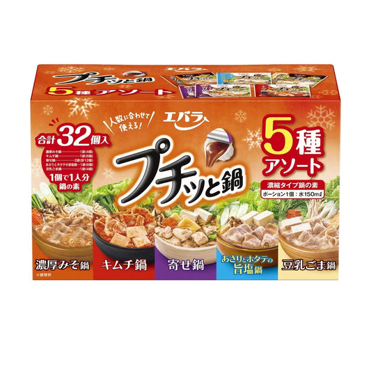 日本直送   Costco Ebara 荏原小火鍋 濃湯寶 SHABU SHABU 5種拼盤 超值家庭裝 (32份)