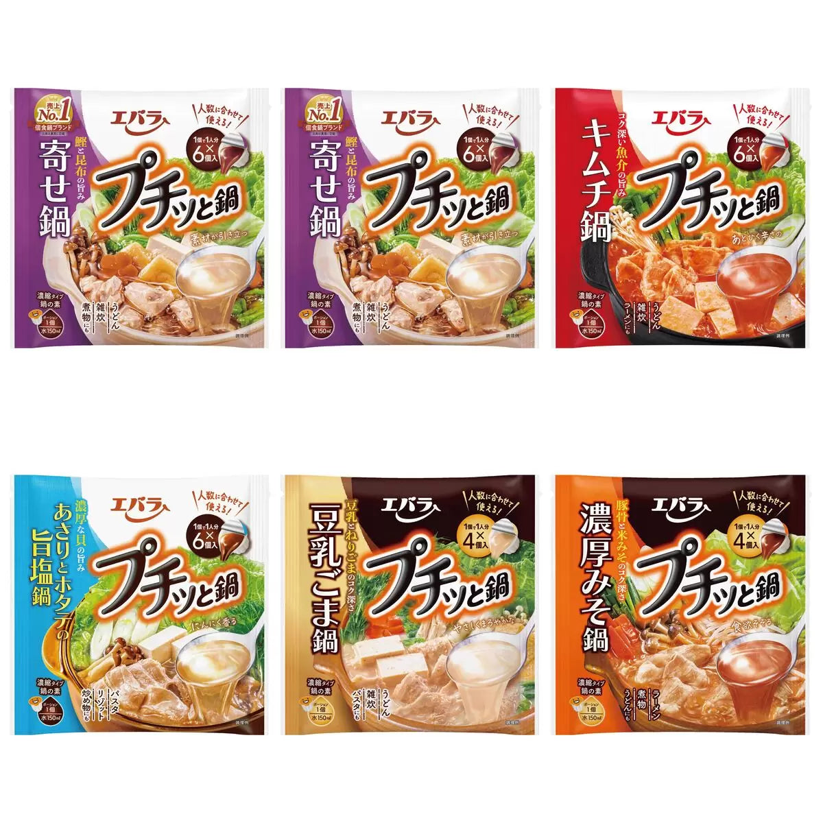 日本直送   Costco Ebara 荏原小火鍋 濃湯寶 SHABU SHABU 5種拼盤 超值家庭裝 (32份)