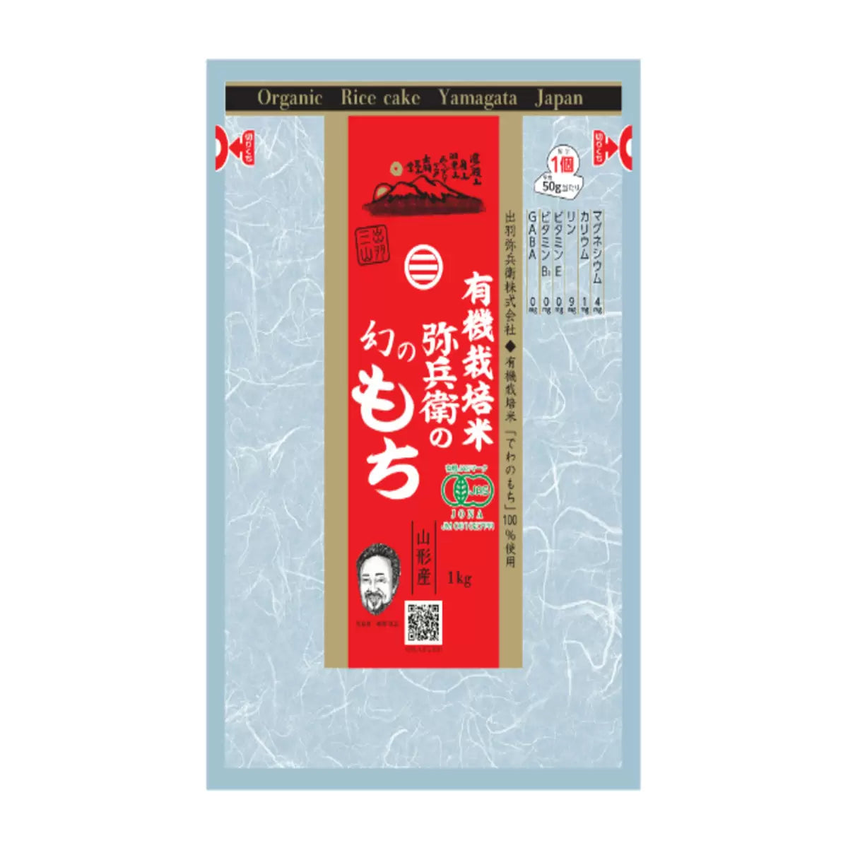 日本直送 Costco 雅黑 有機米 米麻糬年糕 1kg