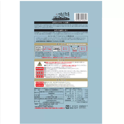 日本直送 Costco 雅黑 有機米 米麻糬年糕 1kg