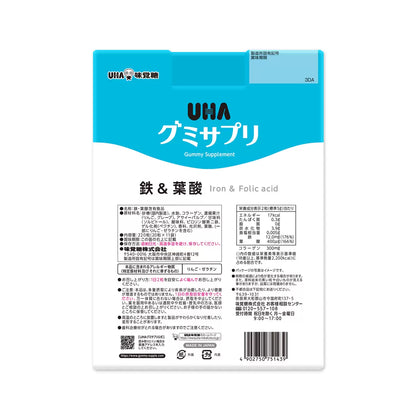 Japan Costco UHA Iron + Folic Acid Gummy Candies (110-day supply/11 packs) shipped directly from Japan