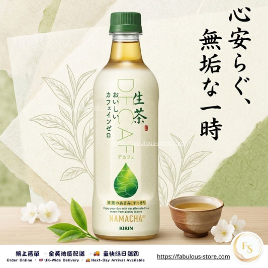 Japan KIRIN Namacha Decaf Green Tea 430ml (BBD: Jun 2026) 
