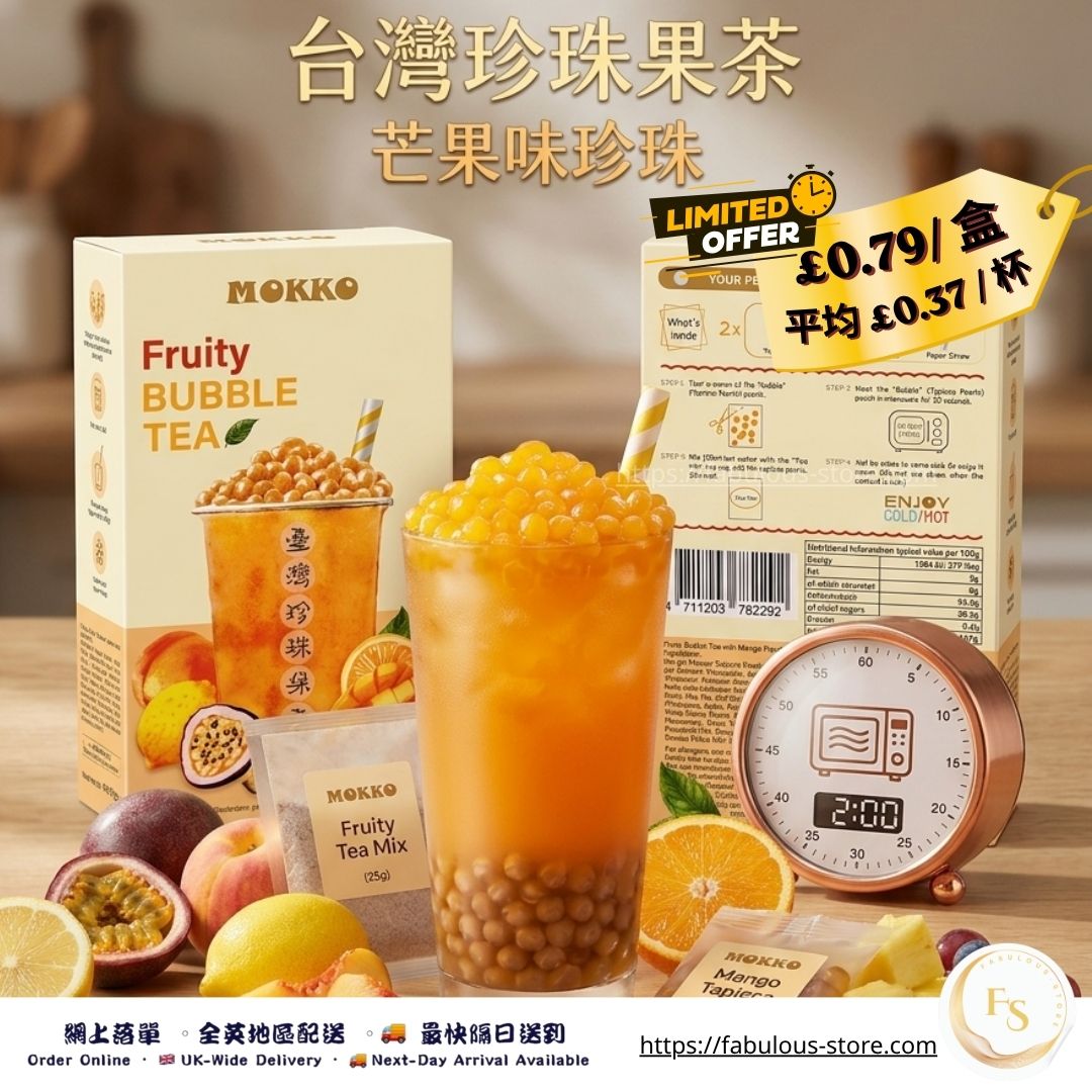 Taiwan MOKKO Tropical Mango・Fruity Bubble Tea (150g / 2 Servings) (BBD: Jul 2026)