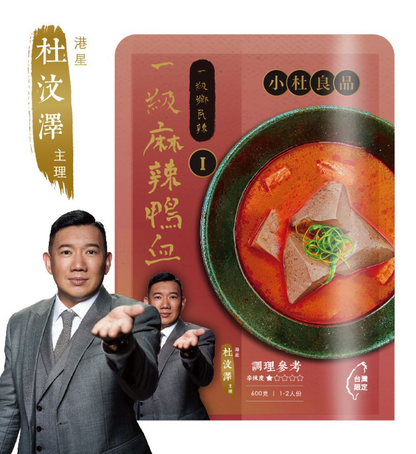 台灣直送 - 小杜良品 一級麻辣鴨血 （600g)