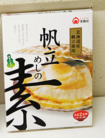 日本直送 Takara Foods【宝食品】帆立飯料理包