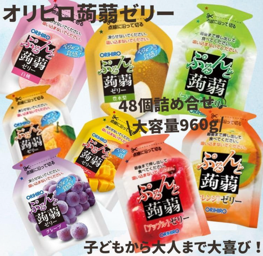 日本直送 🍑🍇水果魔芋果冻什锦套装（48个家庭装）🍏🍊