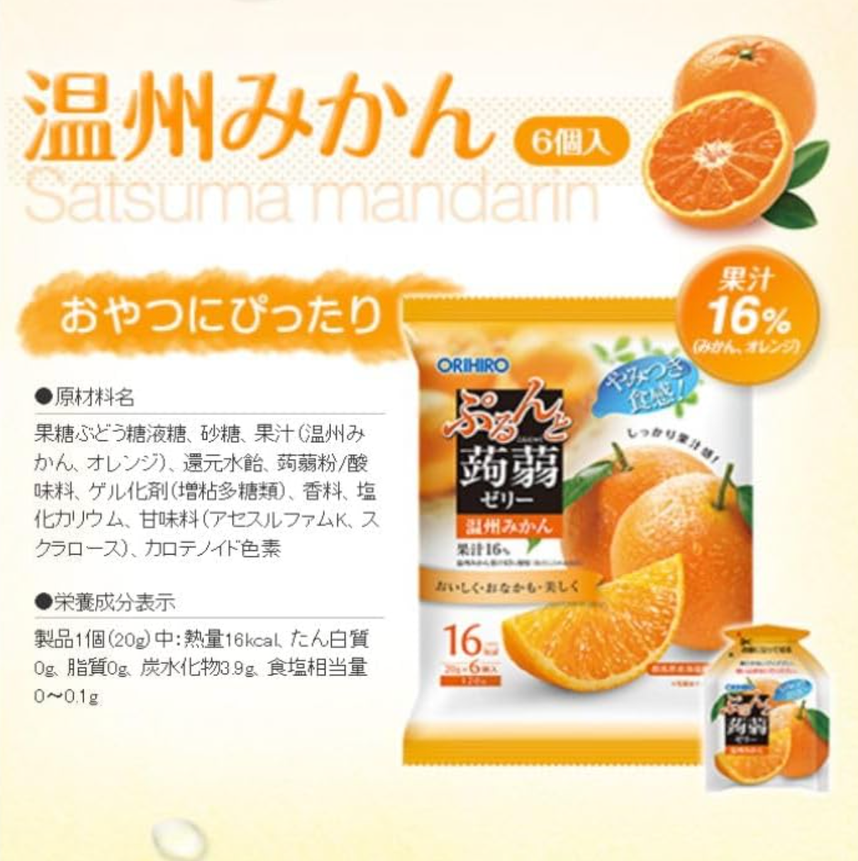 日本直送 🍑🍇水果魔芋果冻什锦套装（48个家庭装）🍏🍊