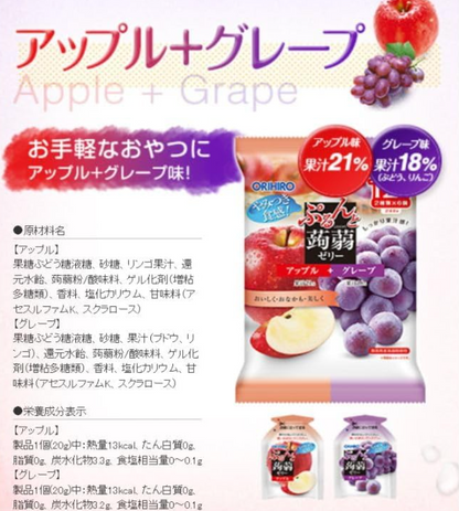 日本直送 🍑🍇水果魔芋果冻什锦套装（48个家庭装）🍏🍊