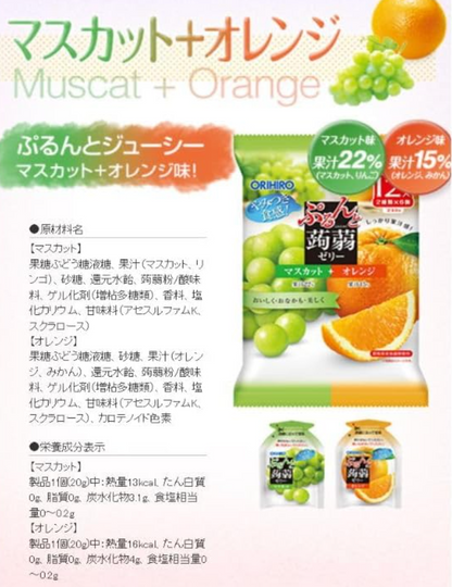 日本直送 🍑🍇水果魔芋果冻什锦套装（48个家庭装）🍏🍊