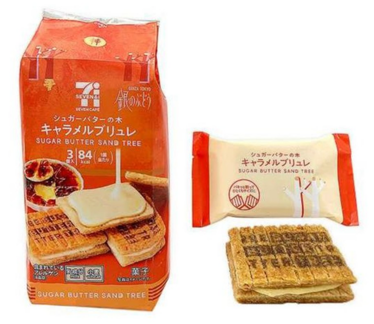 日本直送  7-11限定 Sugar Butter 砂糖奶油樹夾心餅乾（焦糖布丁）