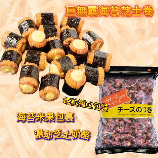 日本直送  日本COSTCO限定 🚨 🧀🍙 Kirara 巨無霸 海苔芝士卷