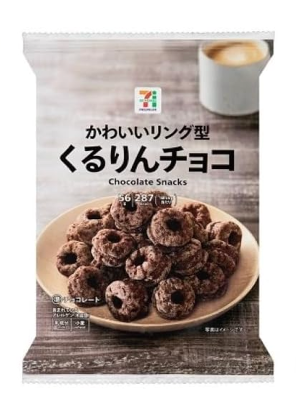 日本直送  7-11 期間限定 🍫 Kururin 巧克力圈圈 56g