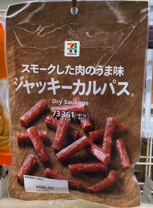 日本直送  7-11 期間限定 🌟🌭 煙燻風味乾肉腸 73g