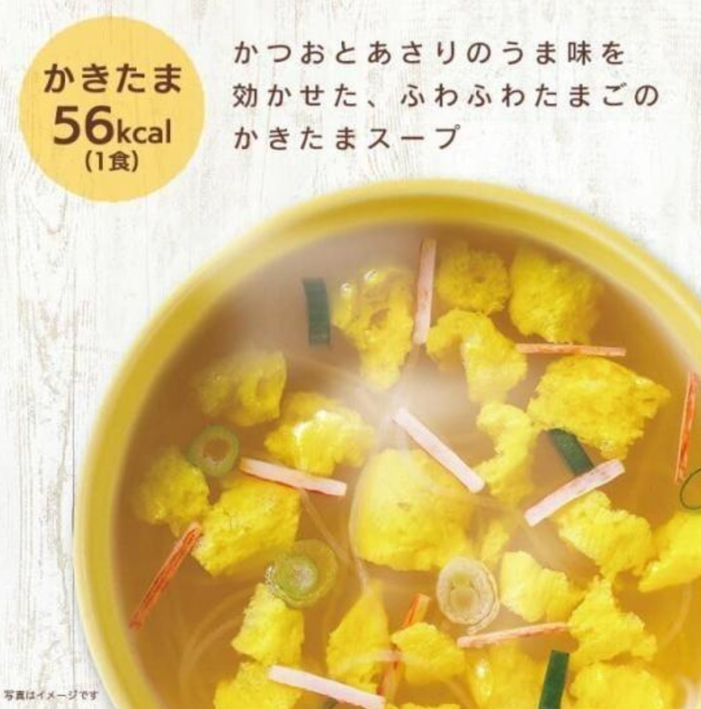 日本直送 Costco HIKARI巨大家庭裝30包粉絲湯麵