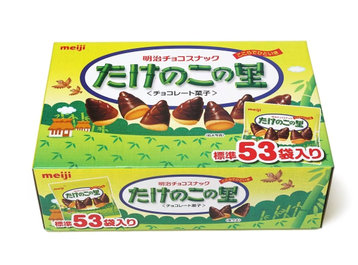 日本直送 Costco Meiji 明治 竹筍村 竹筍巧克力餅乾 53包