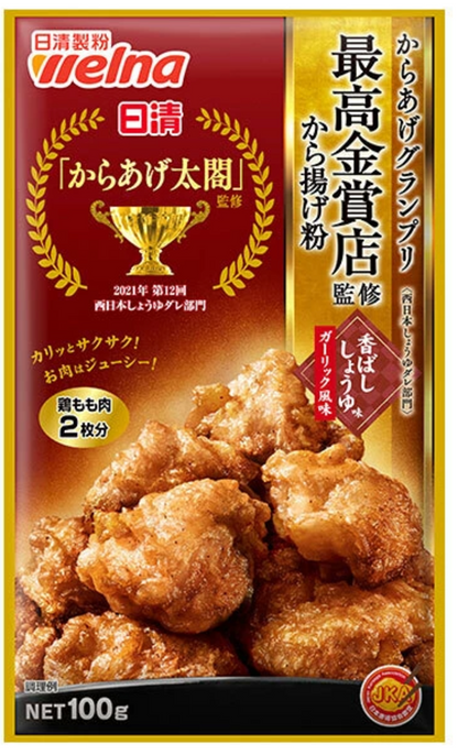 日本直送 Nissin 日清炸雞粉 (香濃醬油 x 大蒜風味) 🏆  最佳金獎店監督