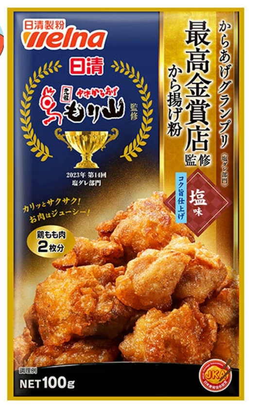 日本直送 Nissin 日清炸雞粉 ( 金賞鹽味 ) 🏆  最佳金獎店監督