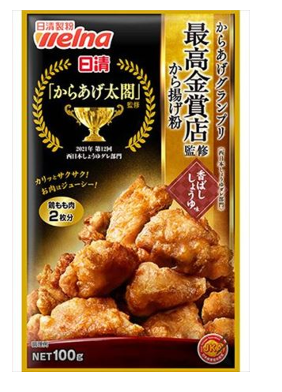 日本直送 Nissin 日清炸雞粉 (香濃醬油風味) 🏆  最佳金獎店監督