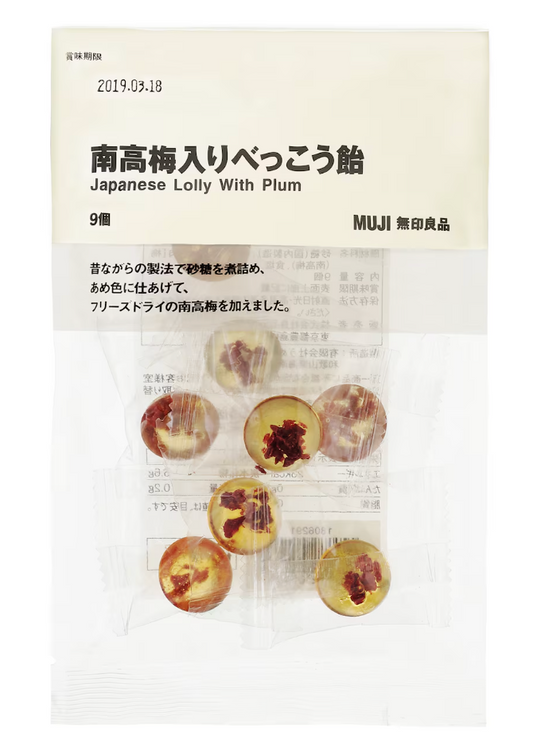 日本直送  Muji 無印良品 南高梅手工琥珀糖 (9顆裝)