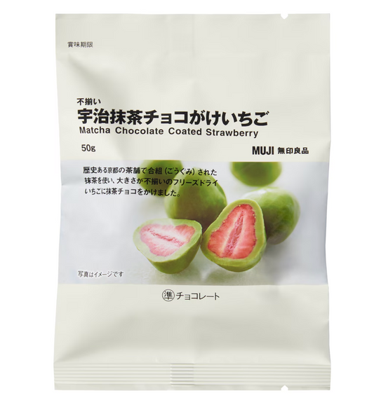 日本直送  Muji 無印良品  宇治抹茶朱古力士多啤梨 🍓