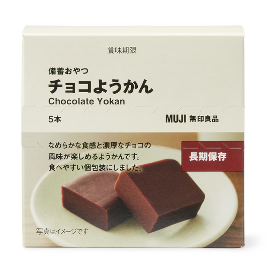 日本直送  Muji 無印良品 巧克力羊羹 5本裝 🟫