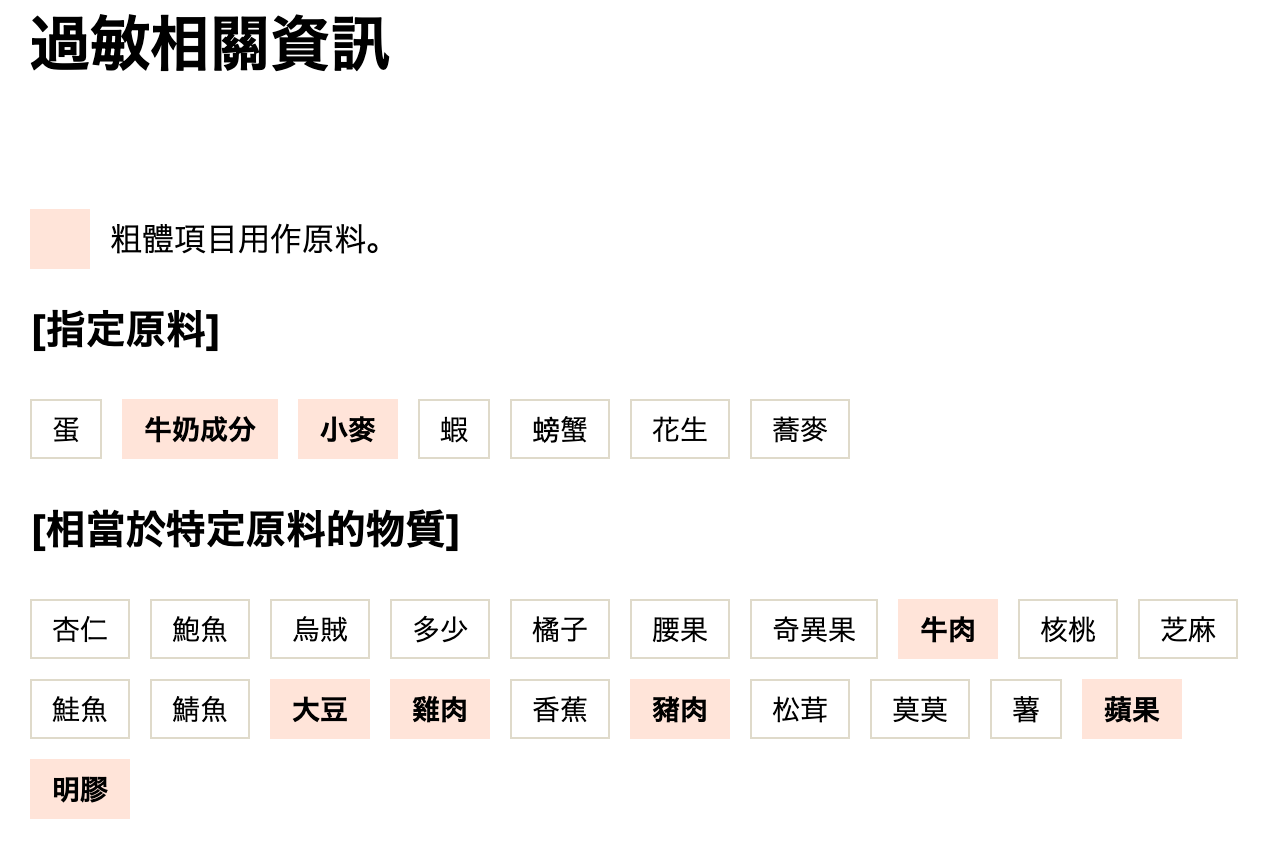 日本直送  銀座辛口碎牛肉咖喱