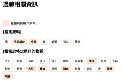 日本直送  銀座辛口碎牛肉咖喱