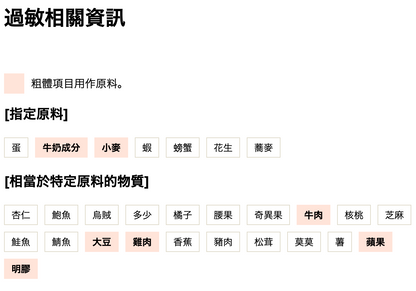 日本直送  銀座甘口碎牛肉咖喱