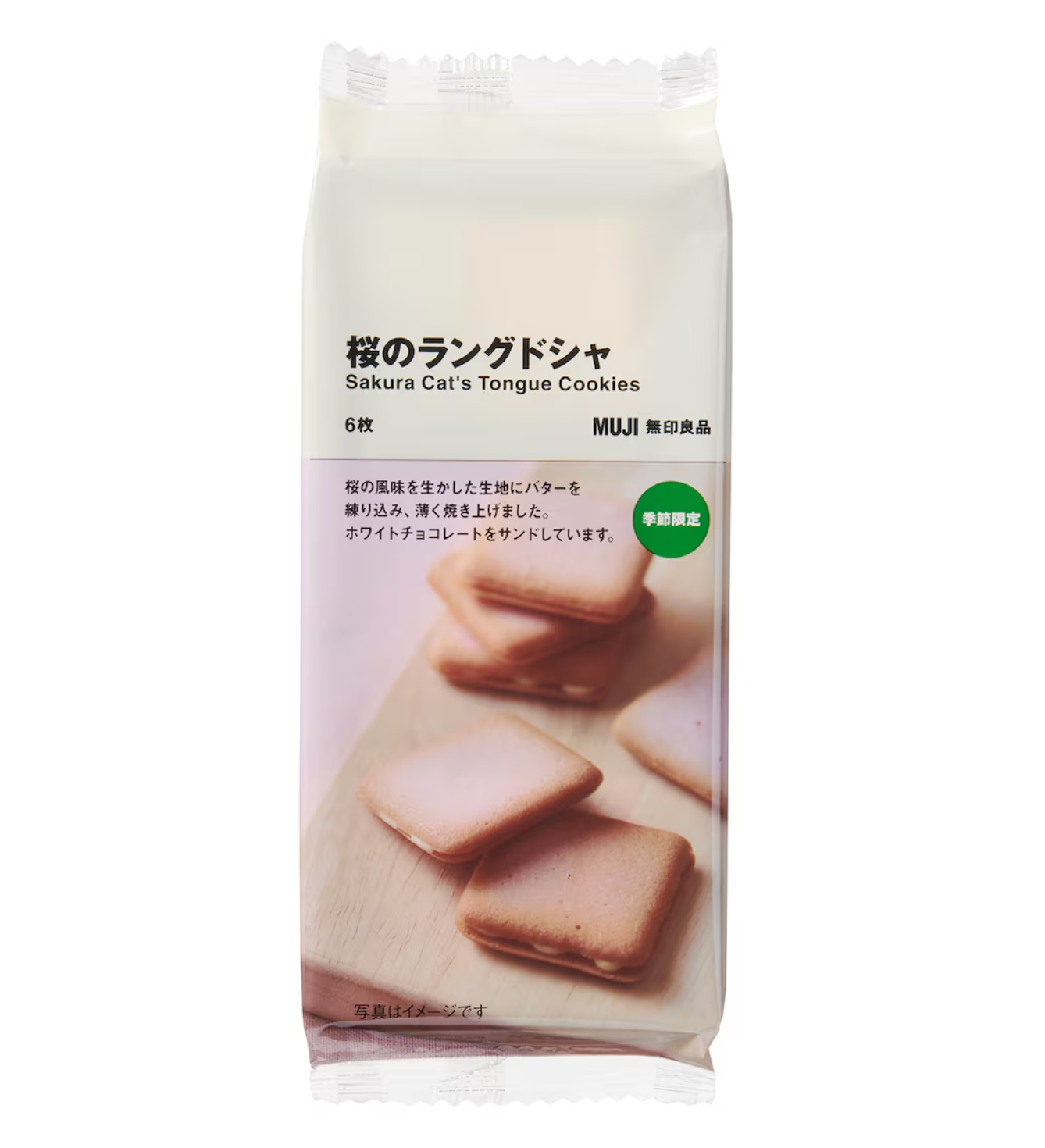 日本直送  Muji 無印良品   🌸 櫻花季限定 櫻花貓舌餅 (6枚入) 🌸