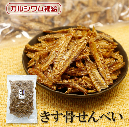 日本直送  日本天然香脆小魚骨 （大包裝 ）220g