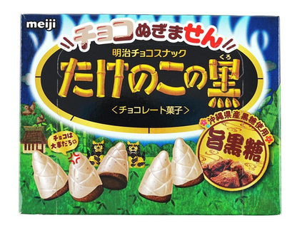 日本直送  🌟 🍄 明治竹の子の里 沖繩黑糖味 🍄