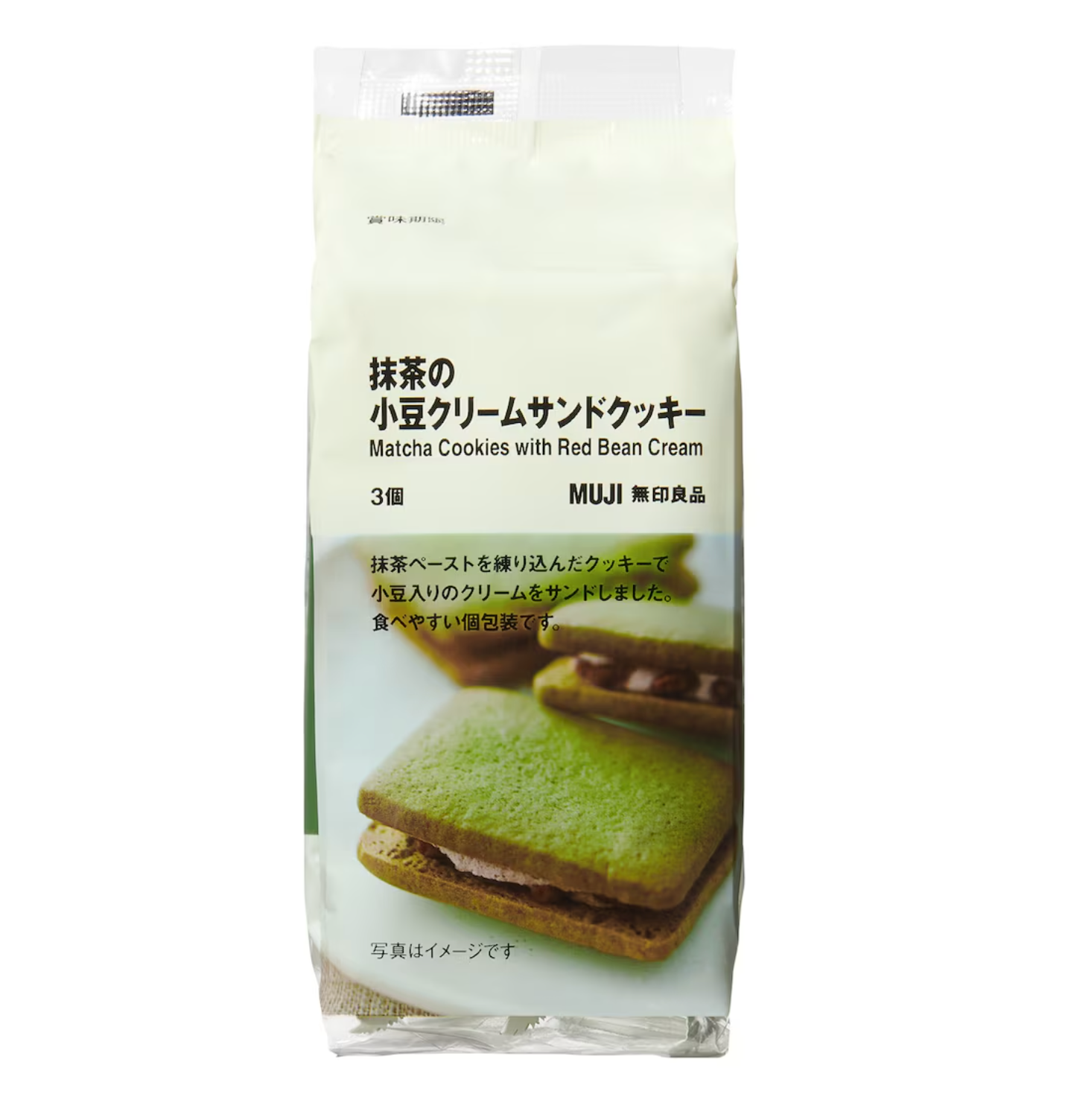 日本直送  Muji 無印良品   抹茶紅豆忌廉夾心曲奇 🍪