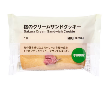 日本直送  Muji 無印良品   🌸 櫻花季限定  櫻花奶油夾心餅乾