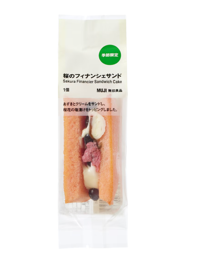 日本直送  Muji 無印良品   🌸 櫻花季限定  櫻花費南雪三明治蛋糕