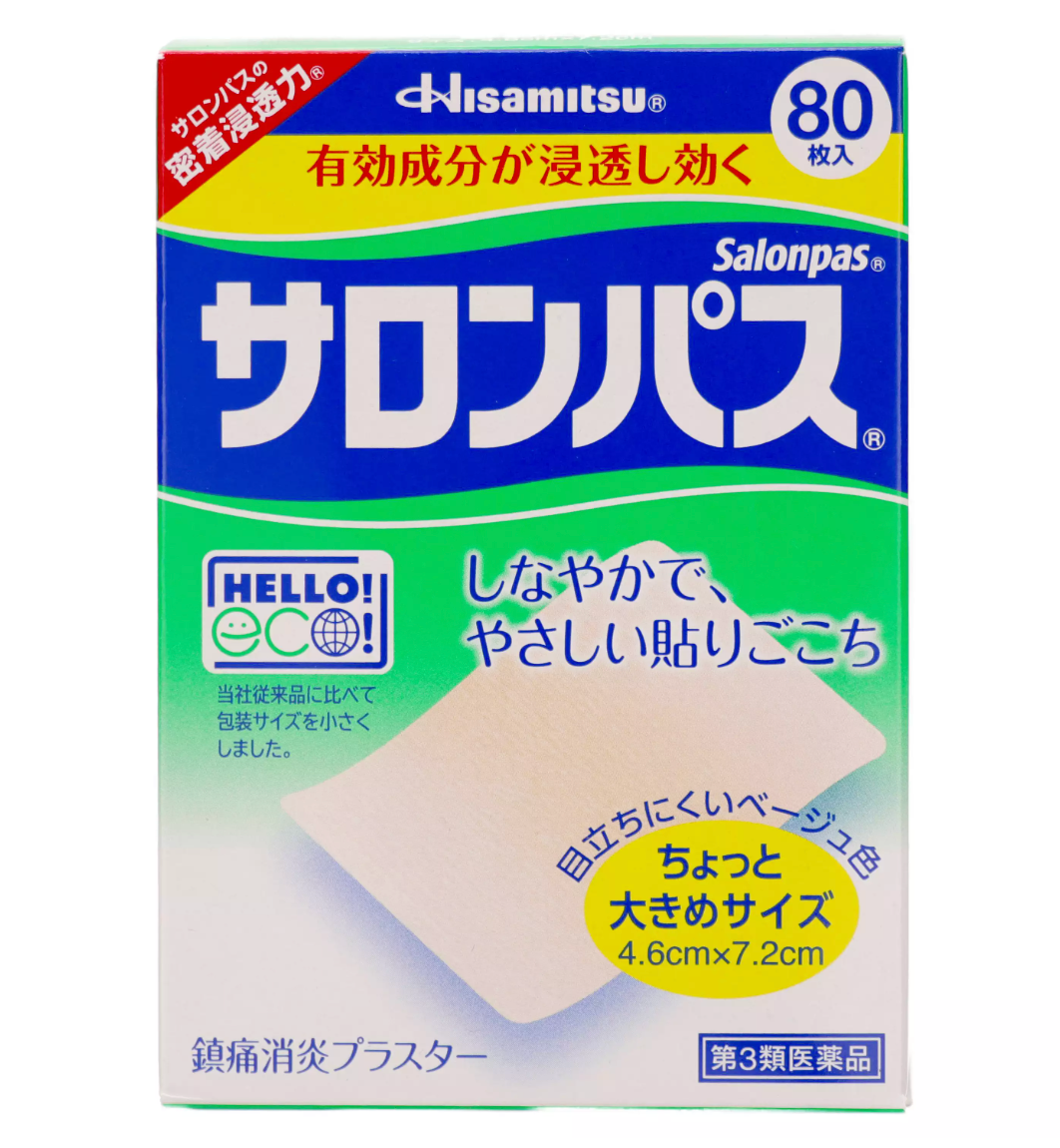 日本直送  日本久光製藥 HISAMITSU 撒隆巴斯 止痛酸痛貼布 痠痛貼布 (80枚)