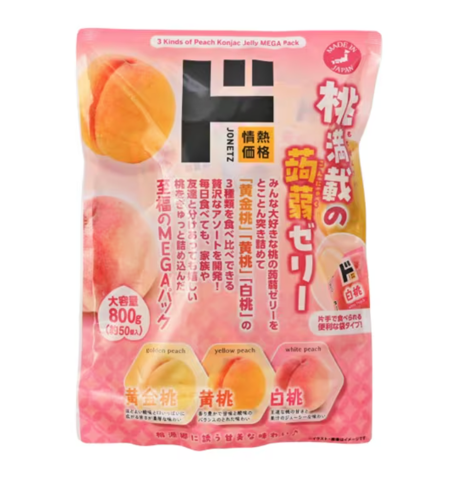 日本直送  Donki 🍑 桃滿載蒟蒻啫喱（50 包）