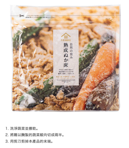 日本直送   天然風味熟成米糠床 1kg