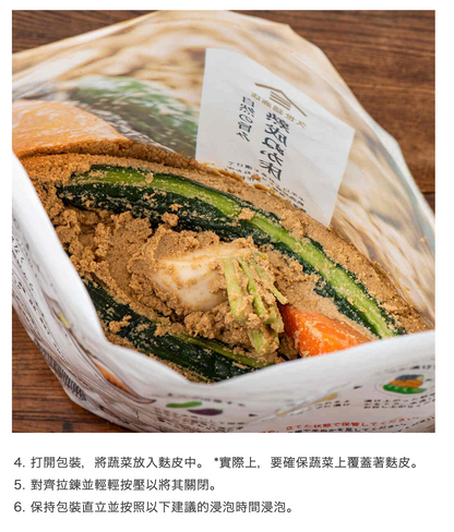 日本直送   天然風味熟成米糠床 1kg