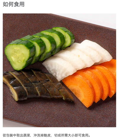 日本直送   天然風味熟成米糠床 1kg