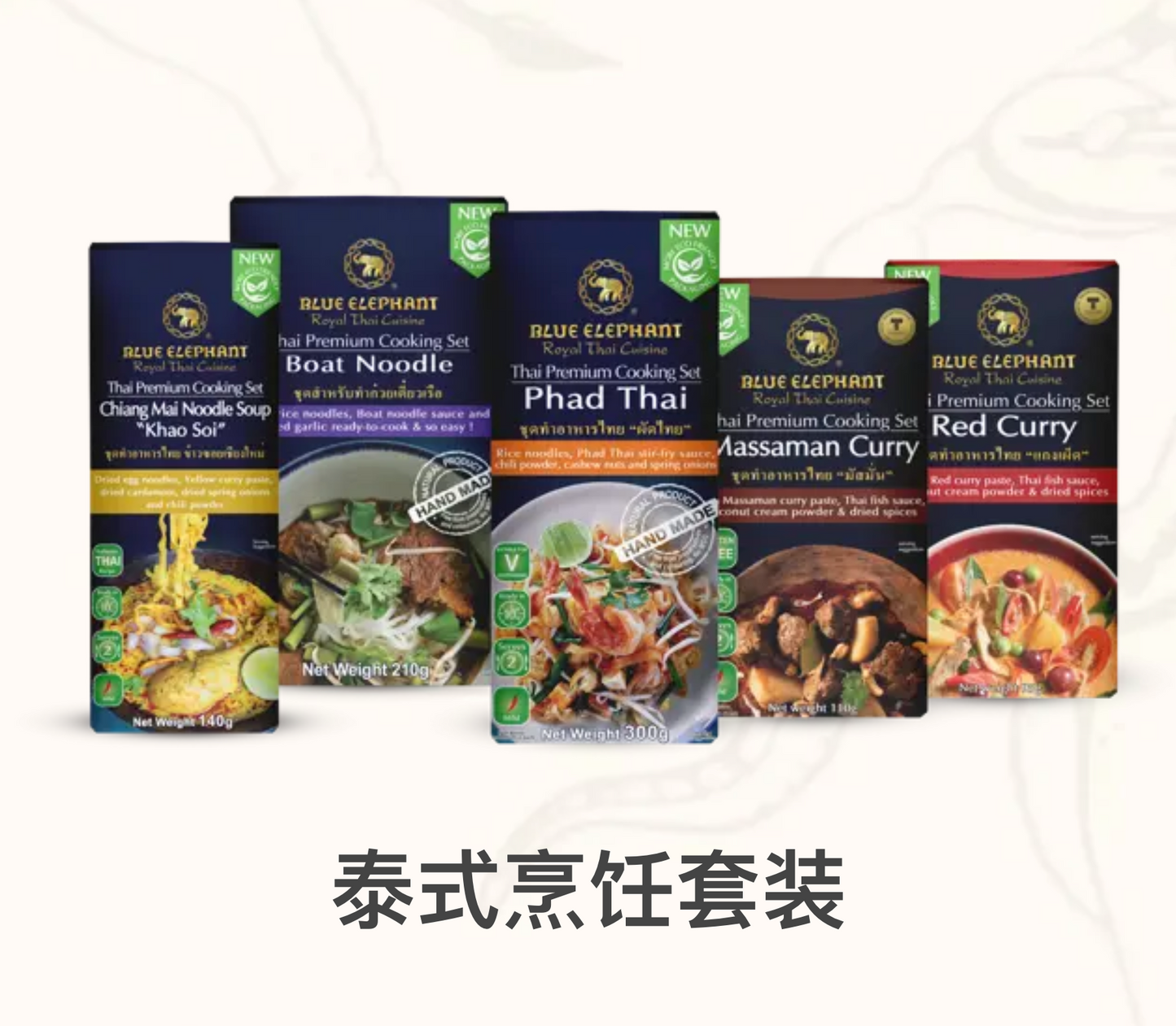 Thailand Blue Elephant Phad Thai Cooking Kit – 300g