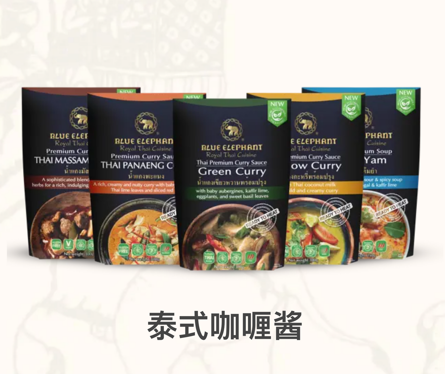 Thailand Blue Elephant Thai Stir-fry Holy Basil Paste (Kra-pao) – 70g (Serves 4)