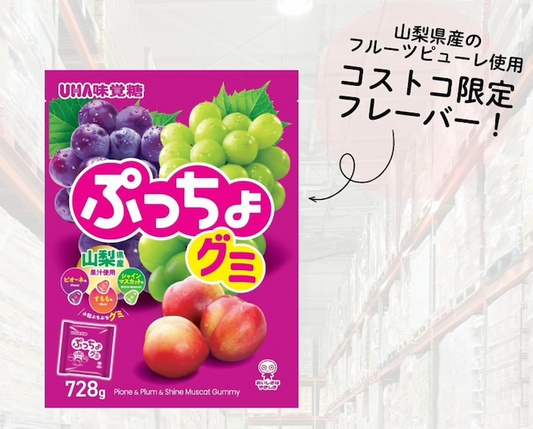 日本直送  Costco UHA味覺糖 ぷっちょグミ 巨型水果軟糖包 - 728g（ 約27 袋入）