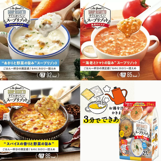 日本直送   Costco IRIS FOODS 濃郁三味即食湯泡燴飯套裝（21食入）