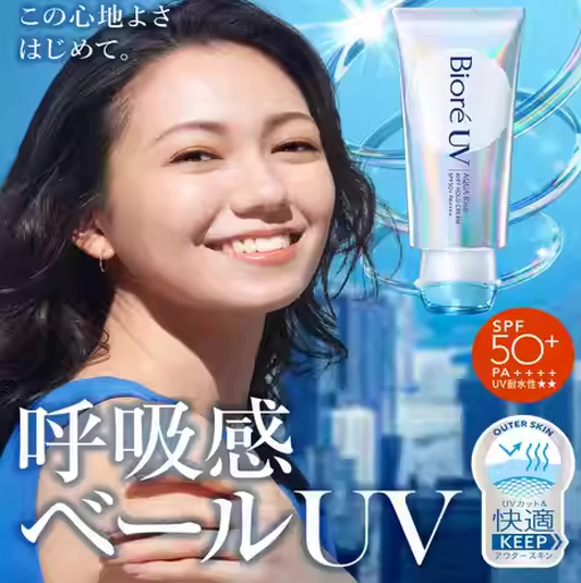 🇯🇵 Japan Biore UV Breathable Sunscreen SPF50+ PA++++ (70g)