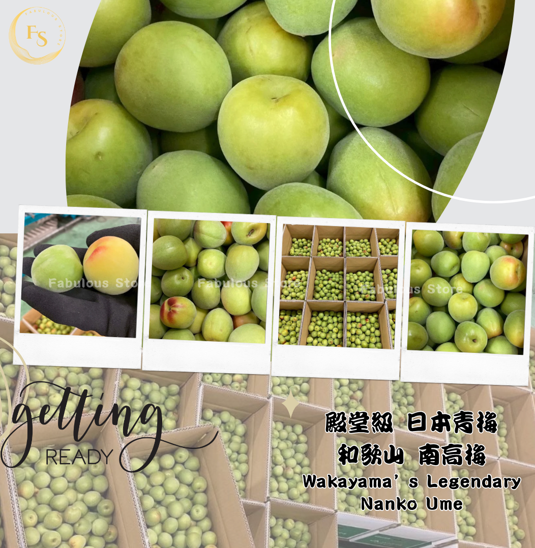 Japan JA Kinan Aka-Shu Ripe Nanko Ume Plums 3L (1kg) 