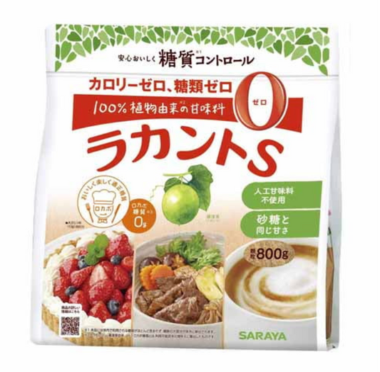 日本直送  羅漢果糖 Lakanto S 800g  ( 生酮適用 )