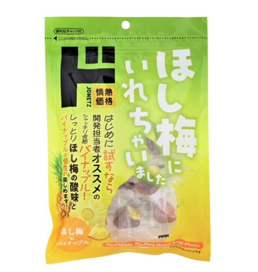 日本直送 Donki 菠蘿夾心梅乾