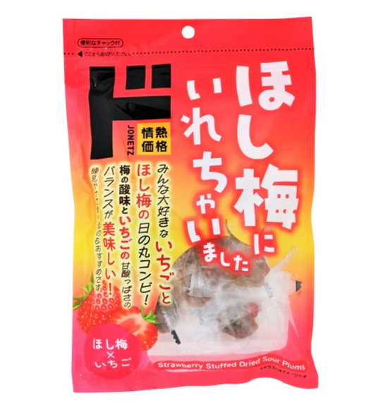 日本直送 Donki 士多啤梨夾心梅乾