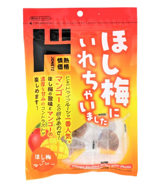 Donki 爆款芒果夾心梅乾！酸香梅乾包裹芒果醬，鹹酸甜三重口感，隨時隨地一啖爆汁。獨立包裝，英國香港人必買日系零食！ 關鍵字：#Donki零食 #芒果梅乾 #日本直送 #人氣零食 #鹹酸甜小食 #梅子零食 #英國香港人必備