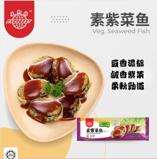 馬來西亞直送   🌱 Everbest  素紫菜魚卷